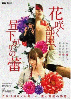 电影第七个夏天海报